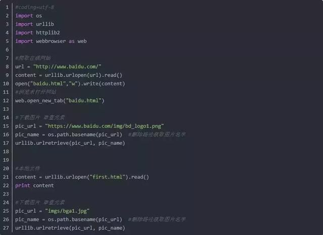 一篇非常棒的安装Python及爬虫入门博文！