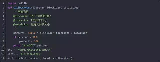 一篇非常棒的安装Python及爬虫入门博文！