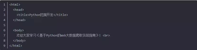 一篇非常棒的安装Python及爬虫入门博文！