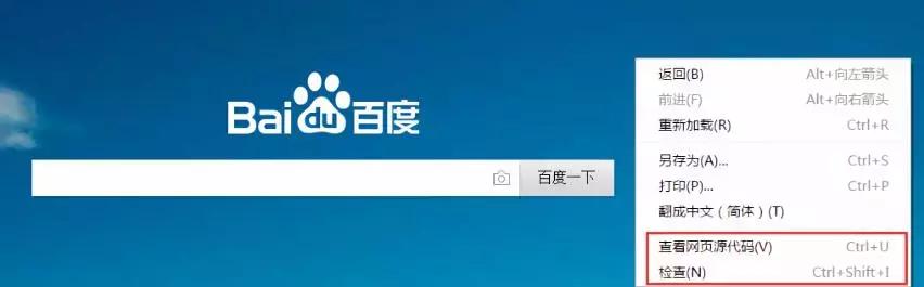 一篇非常棒的安装Python及爬虫入门博文！