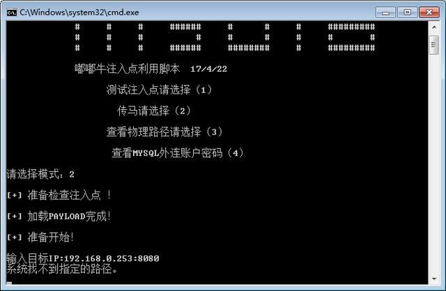 python破解网吧收费系统,远控网吧电脑设备!