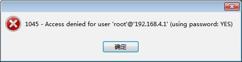 python破解网吧收费系统,远控网吧电脑设备!
