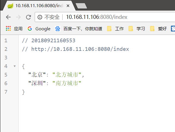 CentOS部署SpringBoot项目