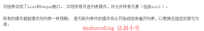 描述