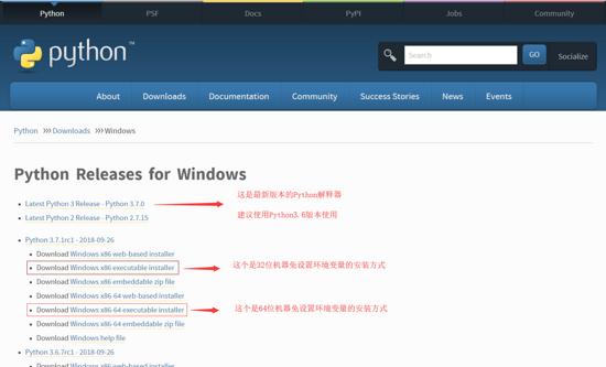学习python最难的就是入门,而这文章刚好适合初学者!