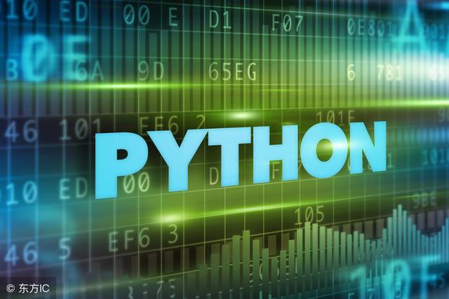 俗人说Python函数,果然通俗易懂!