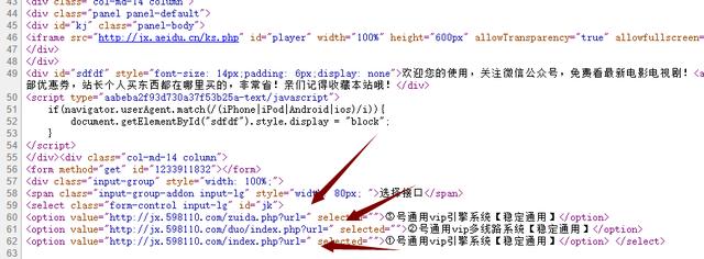 奇葩思路获取各大平台收费资源，思维决定python爬虫的应用高度！