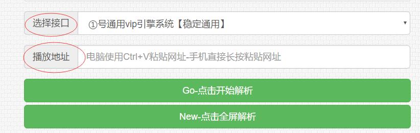 奇葩思路获取各大平台收费资源，思维决定python爬虫的应用高度！