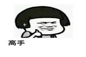 奇葩思路获取各大平台收费资源，思维决定python爬虫的应用高度！