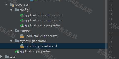 SpringBoot(四)MyBatis generator 注解方式和xml方式