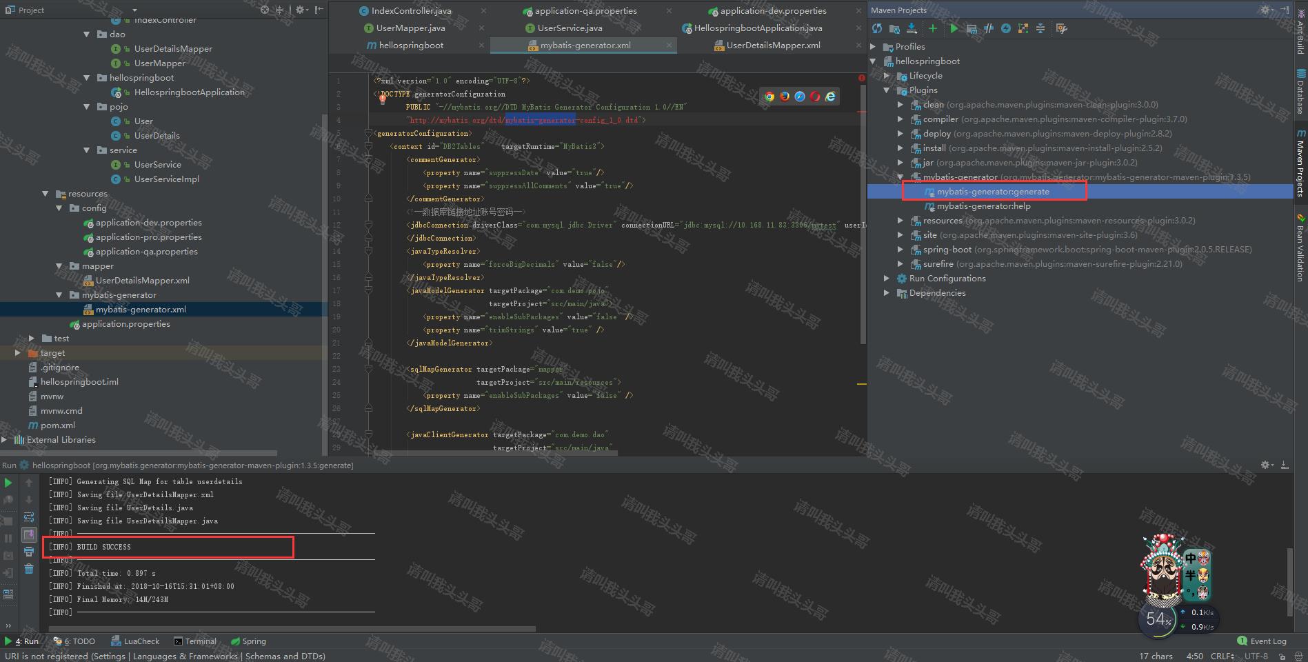 SpringBoot(四)MyBatis generator 注解方式和xml方式