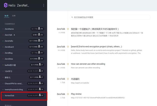 木马分析出现python语言，360的安全人员不禁感叹还有这种操作？
