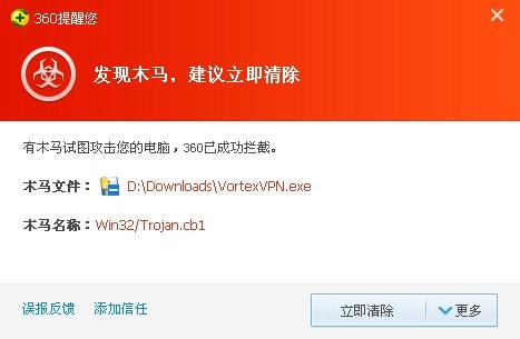 木马分析出现python语言，360的安全人员不禁感叹还有这种操作？