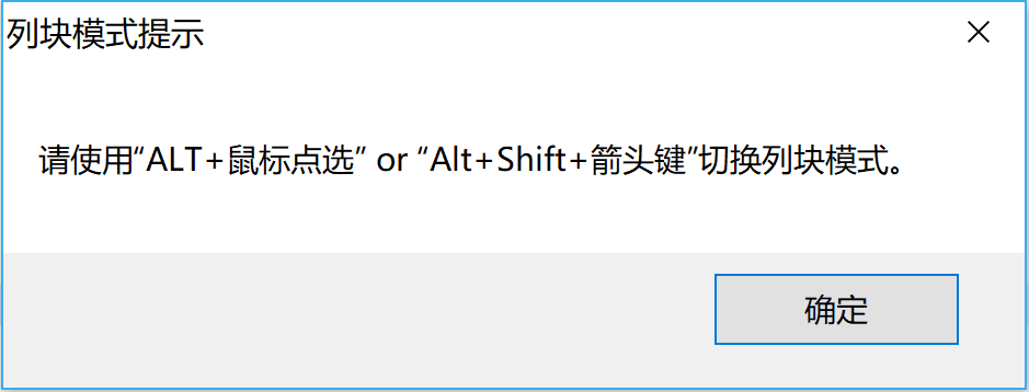 如何高效的使用-Notepad++