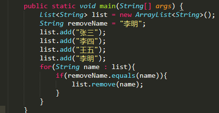 Java 面试中遇到的坑