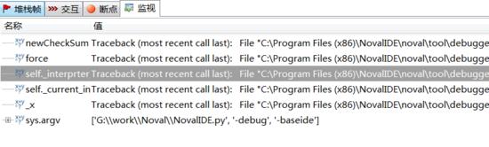 多功能 Python IDE,NovalIDE 1.1.3 许多新功能发布
