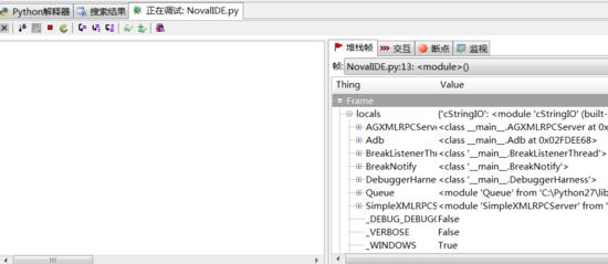 多功能 Python IDE,NovalIDE 1.1.3 许多新功能发布