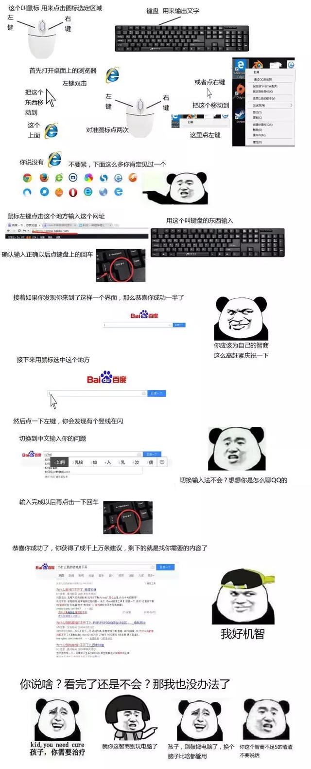 幸好有你，一份 Python3 爬虫教程！