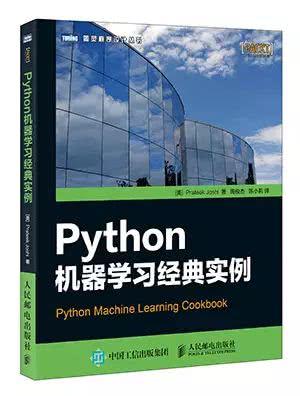 11月赠书，总共10本Python书