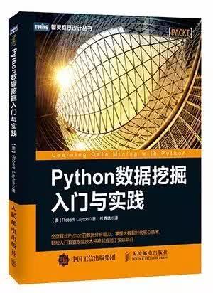11月赠书，总共10本Python书