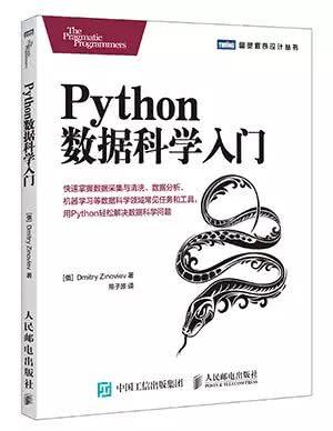 11月赠书，总共10本Python书