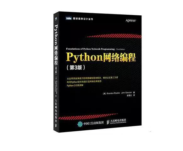 11月赠书，总共10本Python书