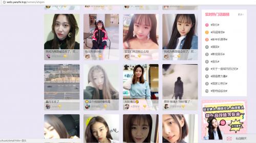 Python脚本抓取信息泄露，获取心怡妹子手机号并添加微信！