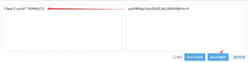 Python脚本抓取信息泄露，获取心怡妹子手机号并添加微信！