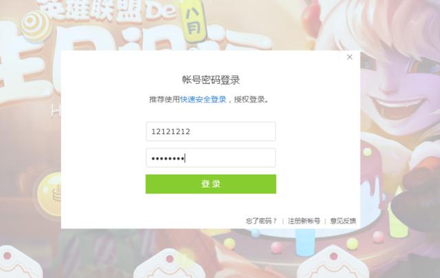 网友发给我一个游戏钓鱼网站,我用python渗透了该网站所有信息!