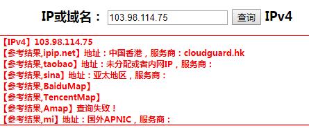 网友发给我一个游戏钓鱼网站,我用python渗透了该网站所有信息!