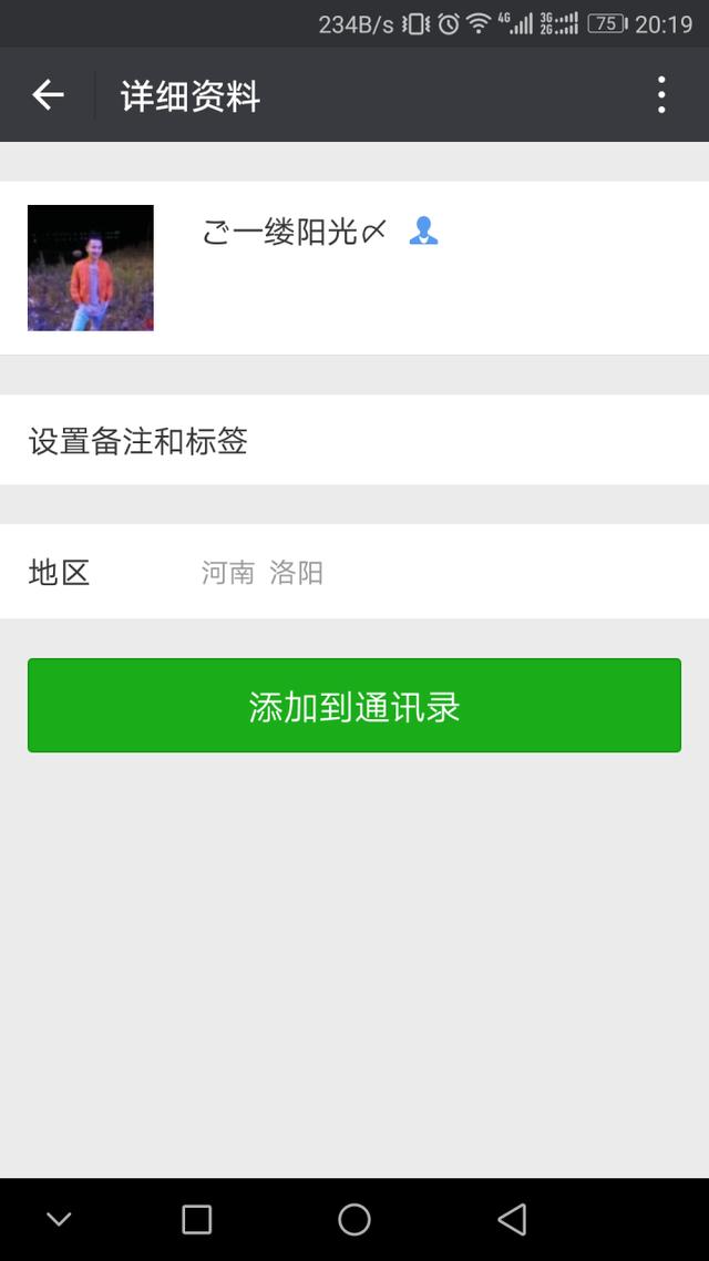 网友发给我一个游戏钓鱼网站,我用python渗透了该网站所有信息!