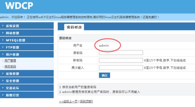 网友发给我一个游戏钓鱼网站,我用python渗透了该网站所有信息!