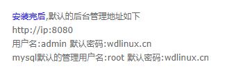 网友发给我一个游戏钓鱼网站,我用python渗透了该网站所有信息!