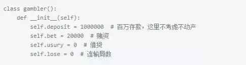 赌博的胜率为50%，Python分析为何最终多数人会赌到倾家荡产？