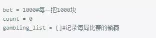 赌博的胜率为50%，Python分析为何最终多数人会赌到倾家荡产？