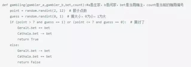 赌博的胜率为50%，Python分析为何最终多数人会赌到倾家荡产？