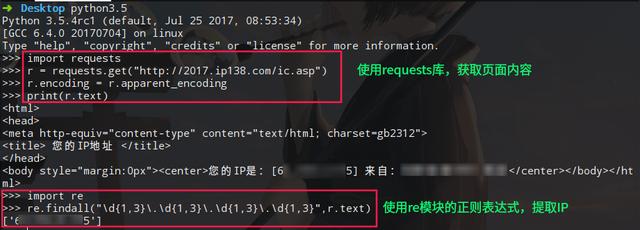 十几年来总结的最经典的项目，用来做python爬虫实践教学！