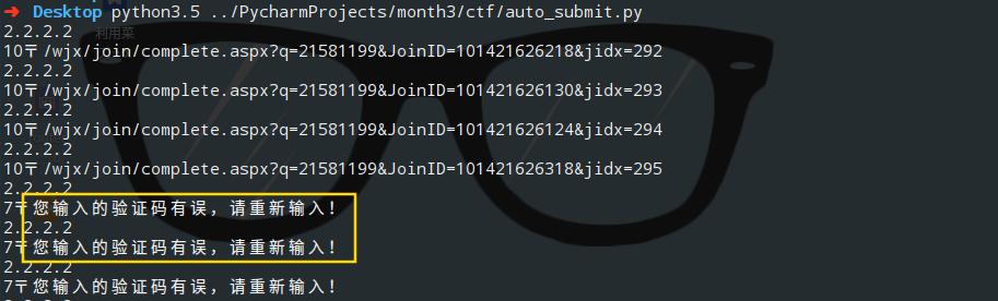 十几年来总结的最经典的项目，用来做python爬虫实践教学！