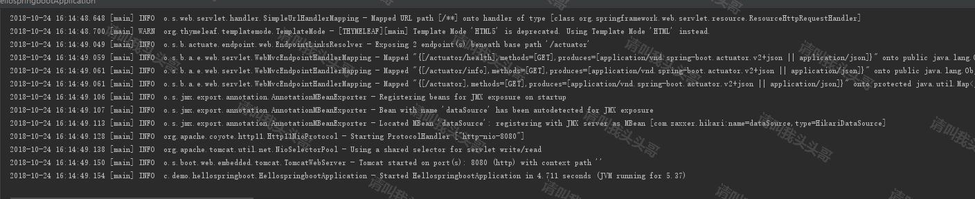 SpringBoot(十)应用监控Actuator