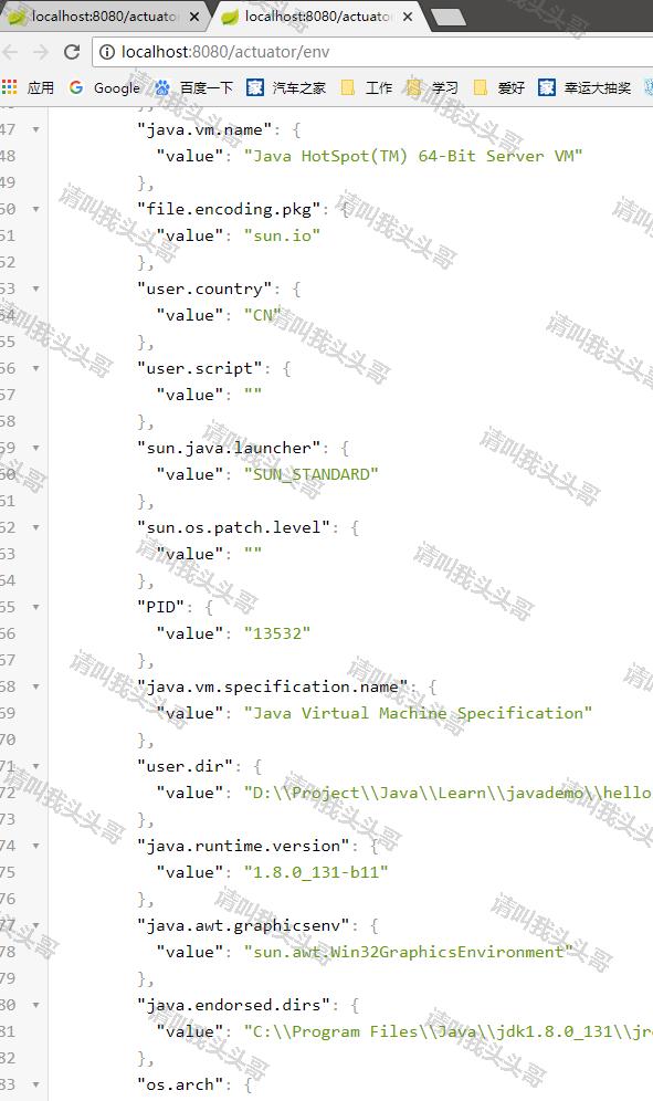 SpringBoot(十)应用监控Actuator