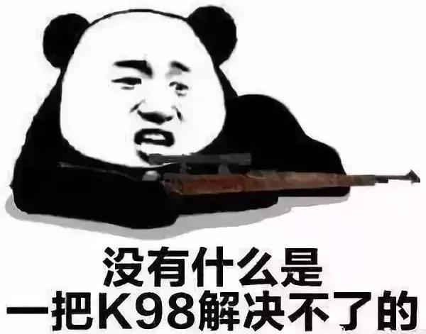 一谈起外挂都想不到python编程,今天利用Python写一款吃鸡辅助!