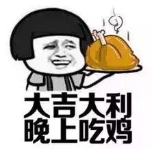 一谈起外挂都想不到python编程,今天利用Python写一款吃鸡辅助!