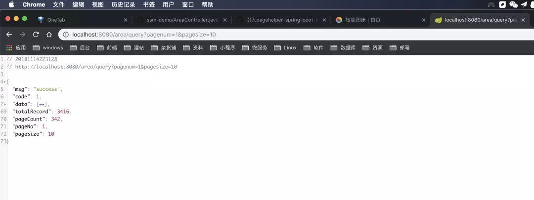 Spring全家桶系列--SpringBoot渐入佳境