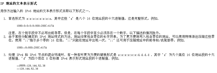 效果