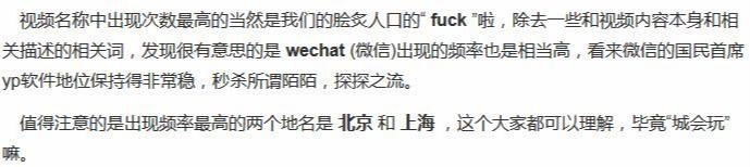闲来无事!我爬取了九一7万多条视频!身体是一天不如一天!