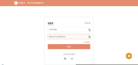 这些是我花了三天整理的最实用Python爬虫模拟登陆的一些方法!