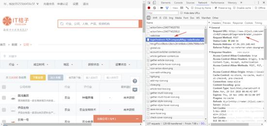 这些是我花了三天整理的最实用Python爬虫模拟登陆的一些方法!