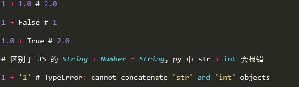 用Python 的一些用法与 JS 进行类比,看有什么相似?
